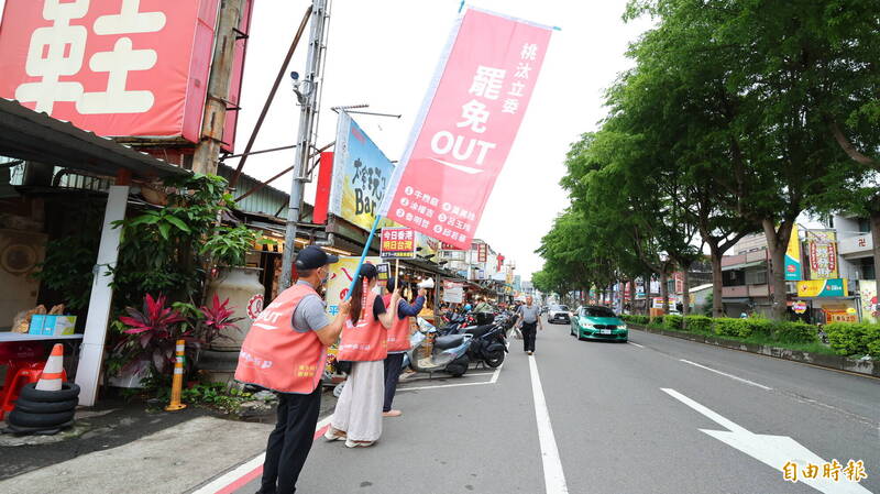 桃園市第二選區「全力一擊」罷免立委涂權吉團隊志工,今天在平鎮區中豐路協助「罷呂清玲」團隊宣傳收件連署書。(記者黃政嘉攝) 桃園市第二選區「全力一擊」罷免立委涂權吉團隊志工,今天在平鎮區中豐路協助「罷呂清玲」團隊宣傳收件連署書。(記者黃政嘉攝)