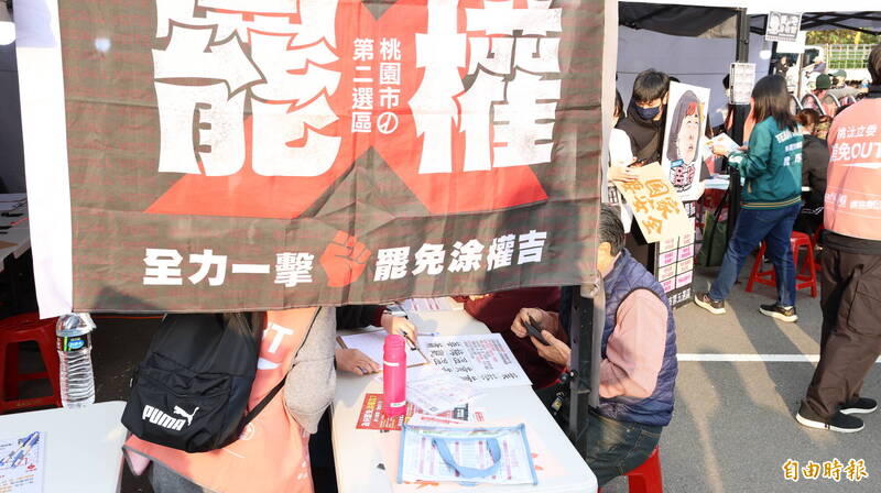 二階連署罷免時機,立法院先後解凍今年度文化部預算、新增「4+1」天國假,桃市公民團體抨擊藍委政治操作。(資料照,記者黃政嘉攝) 二階連署罷免時機,立法院先後解凍今年度文化部預算、新增「4+1」天國假,桃市公民團體抨擊藍委政治操作。(資料照,記者黃政嘉攝)