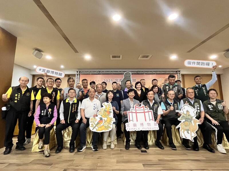 台南推動「宮廟博物館」認證制度,今日發表成果並邀請宗教文化界響應加入行列。(台南市文化局提供) 台南推動「宮廟博物館」認證制度,今日發表成果並邀請宗教文化界響應加入行列。(台南市文化局提供)
