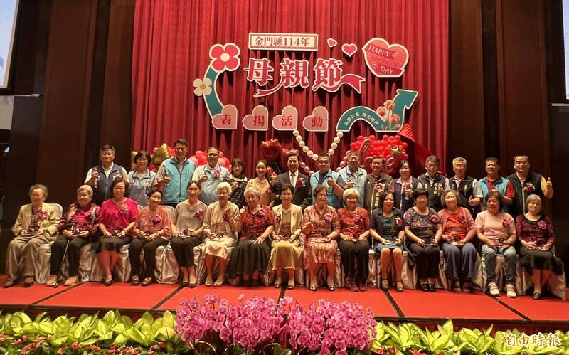 金門縣政府頒獎表揚15位模範母親,縣長陳福海(後排左7)、副縣長李文良(後排左4)與各鄉鎮長均出席同賀。(記者吳正庭攝) 金門縣政府頒獎表揚15位模範母親,縣長陳福海(後排左7)、副縣長李文良(後排左4)與各鄉鎮長均出席同賀。(記者吳正庭攝)