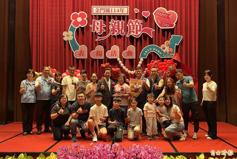 金門縣政府頒獎表揚15模範母親,獲獎者在家人親友陪同下開心出席。(記者吳正庭攝) 金門縣政府頒獎表揚15模範母親,獲獎者在家人親友陪同下開心出席。(記者吳正庭攝)