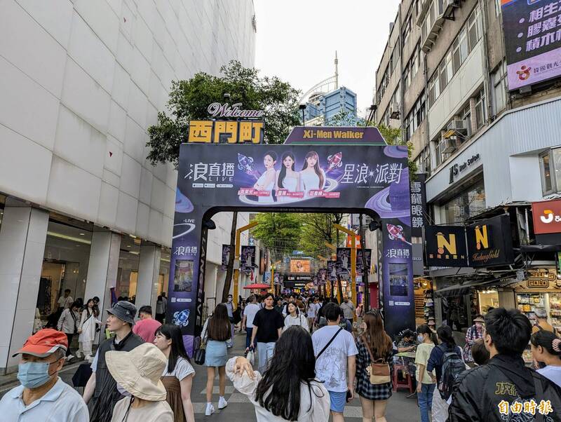 西門徒步區。(記者林承鴻攝) 西門徒步區。(記者林承鴻攝)