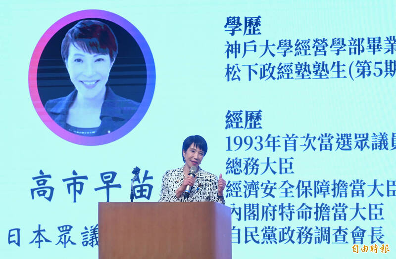 日本執政黨自民黨為了加強外交實力,籌劃在黨的政務調查會成立戰略本部,協調本部長由自民黨最高顧問麻生太郎、本部長代理由前經濟安保大臣高市早苗(見圖)擔任。(資料照) 日本執政黨自民黨為了加強外交實力,籌劃在黨的政務調查會成立戰略本部,協調本部長由自民黨最高顧問麻生太郎、本部長代理由前經濟安保大臣高市早苗(見圖)擔任。(資料照)