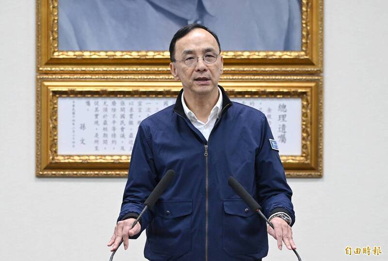 國民黨主席朱立倫。(資料照) 國民黨主席朱立倫。(資料照)