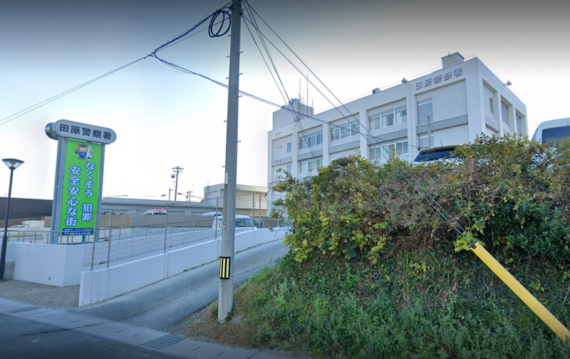 日本愛知縣田原市老夫婦遇害,16歲孫子已坦承殺害祖父。田原警察署示意圖。(圖擷自Google街景) 日本愛知縣田原市老夫婦遇害,16歲孫子已坦承殺害祖父。田原警察署示意圖。(圖擷自Google街景)