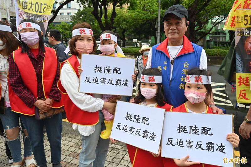 大人小孩一起手舉「挺陸配、反迫害、反霸凌」標語。(記者田裕華攝) 大人小孩一起手舉「挺陸配、反迫害、反霸凌」標語。(記者田裕華攝)