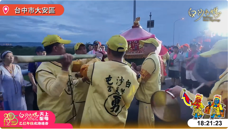 白沙屯媽祖昨日傍晚行經大甲溪橋時,有信徒為了搶先扛媽祖鑾轎,不僅推擠到轎班人員,之後還在不到3分鐘內發生鑾轎的轎桿斷掉的情況,讓看到的網友氣炸。(圖擷自YouTube) 白沙屯媽祖昨日傍晚行經大甲溪橋時,有信徒為了搶先扛媽祖鑾轎,不僅推擠到轎班人員,之後還在不到3分鐘內發生鑾轎的轎桿斷掉的情況,讓看到的網友氣炸。(圖擷自YouTube)