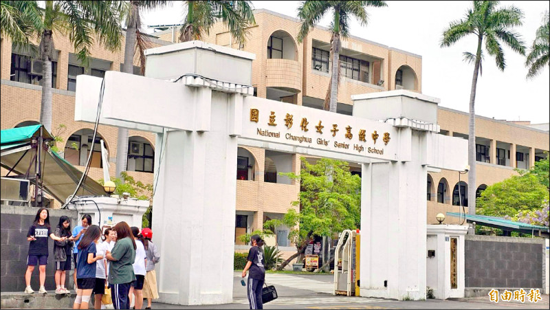 彰化女中是許多彰化縣國中女學生的第一志願。(記者劉曉欣攝) 彰化女中是許多彰化縣國中女學生的第一志願。(記者劉曉欣攝)