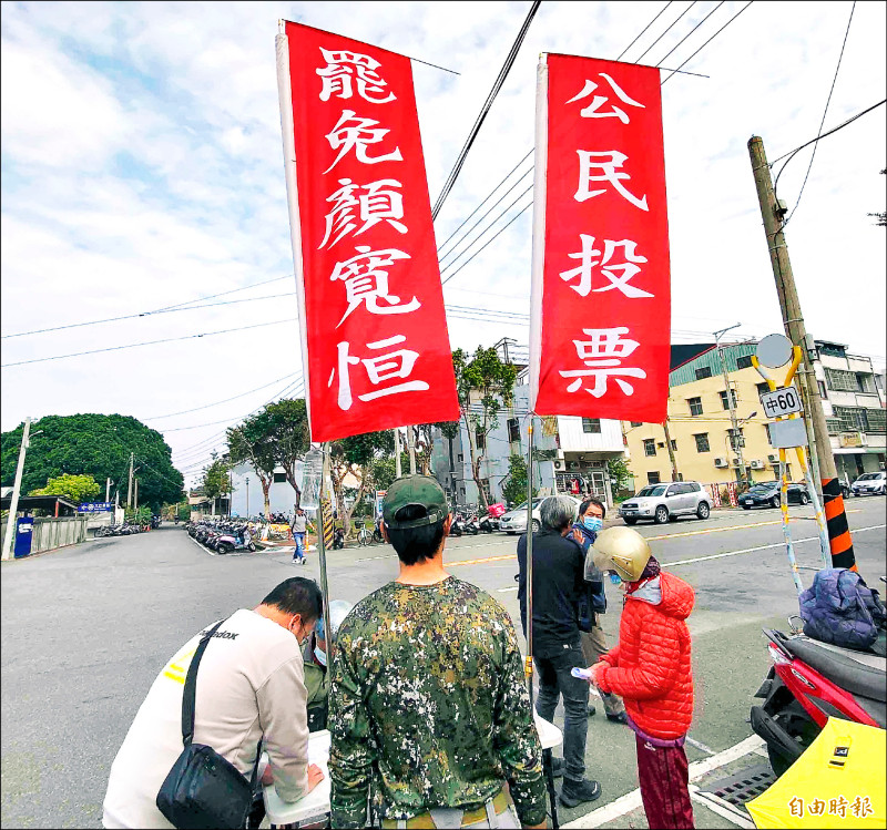 中市3區罷免藍委 持續收件
