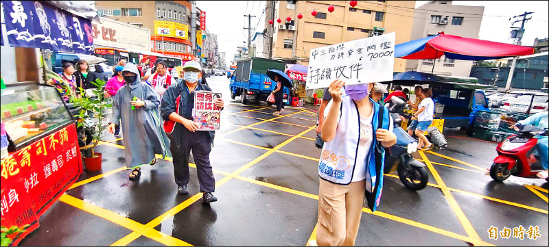 罷團山除薇害合體中三拒瓔至台中大雅市場冒雨掃街。
(記者張軒哲攝) 罷團山除薇害合體中三拒瓔至台中大雅市場冒雨掃街。
(記者張軒哲攝)
