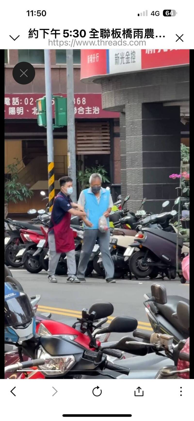 全聯超市店員追竊嫌,老翁竟是前三重分局長蔡榮源(藍衣)。(擷取自網路) 全聯超市店員追竊嫌,老翁竟是前三重分局長蔡榮源(藍衣)。(擷取自網路)