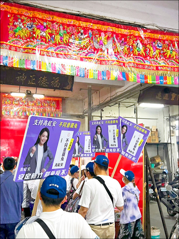 遭停職的新竹市長高虹安被控濫用市府資源反罷免，新竹市議員曾資程轟高不知廉恥。（曾資程提供）
