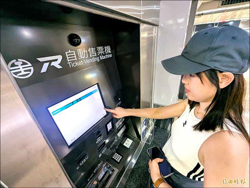 旅客在網站上購票後可以到多處取票，台鐵公司在官方網站公告新規定。（記者吳亮儀攝）