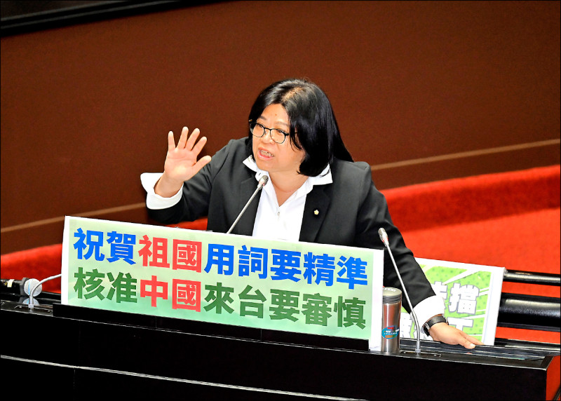 中國統戰威脅加劇,賴清德總統指示部會提出因應策略,民進黨立委陸續提出相關修法,上周共有三部法案付委,其中民進黨立委王美惠(見圖)提案主張,將發展組織罪擴大範圍,透過第二手、第三手成立團體層層轉介相關統戰任務者,也納入國安法處罰範圍。(資料照) 中國統戰威脅加劇,賴清德總統指示部會提出因應策略,民進黨立委陸續提出相關修法,上周共有三部法案付委,其中民進黨立委王美惠(見圖)提案主張,將發展組織罪擴大範圍,透過第二手、第三手成立團體層層轉介相關統戰任務者,也納入國安法處罰範圍。(資料照)