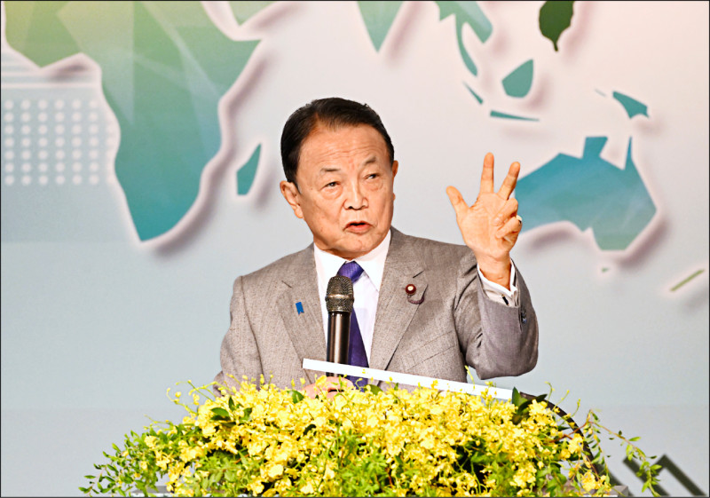 麻生太郎（本報資料照）