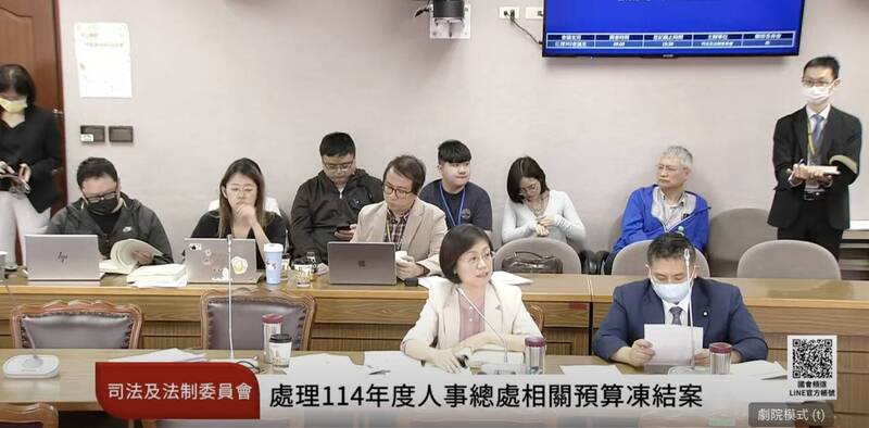 立法院司法及法制委員會今處理114年度行政院人事行政總處、監察院、考試院、法務部預算凍結案,邀請人事長蘇俊榮等官員列席報告,並備質詢。(記者謝君臨翻攝) 立法院司法及法制委員會今處理114年度行政院人事行政總處、監察院、考試院、法務部預算凍結案,邀請人事長蘇俊榮等官員列席報告,並備質詢。(記者謝君臨翻攝)