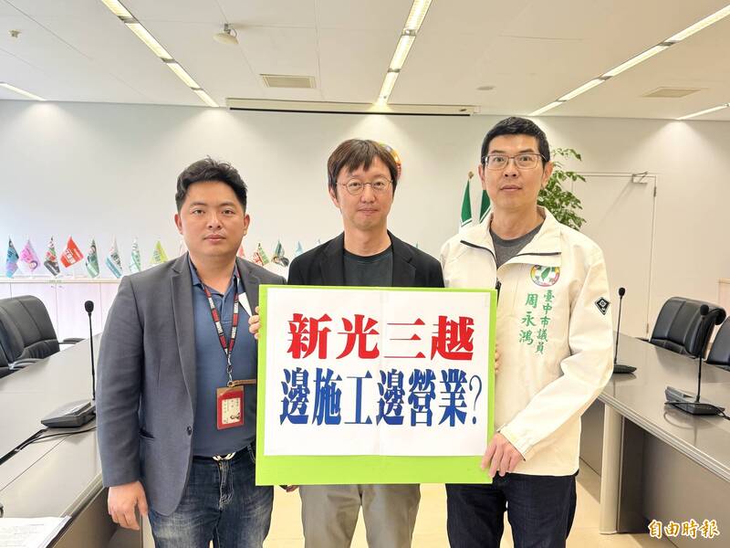 新光三越暑假營業? 中市都發局:須提部份營業計劃修復書且符合四大要件 新光三越暑假營業? 中市都發局:須提部份營業計劃修復書且符合四大要件