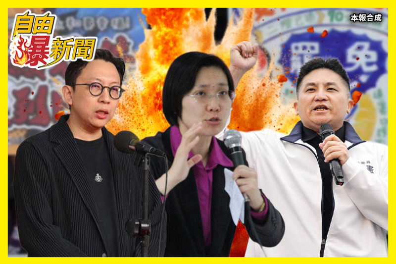 自由爆新聞》國民黨「羞辱罷團」連環爆!網轟「這個人」:不演了! 自由爆新聞》國民黨「羞辱罷團」連環爆!網轟「這個人」:不演了!