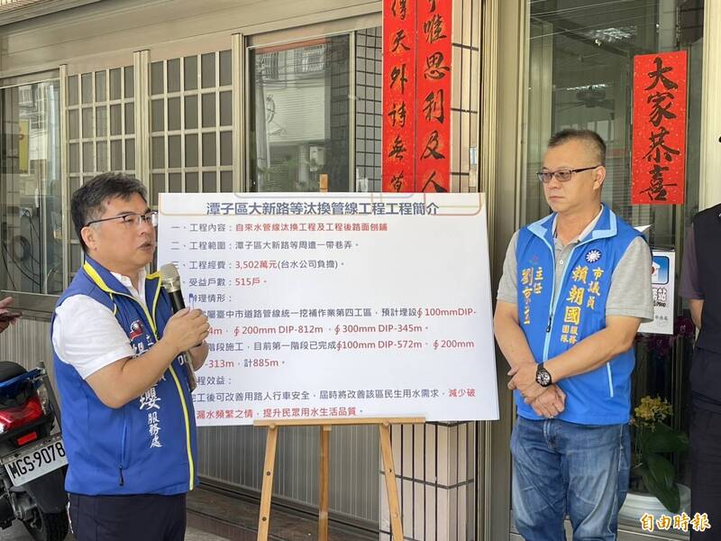 立委楊瓊瓔服務處執行長洪柳益（左）邀集相關單位會勘「潭子區大新路等汰換管線工程」，以實地了解工程進度與後續規劃。（記者歐素美攝）