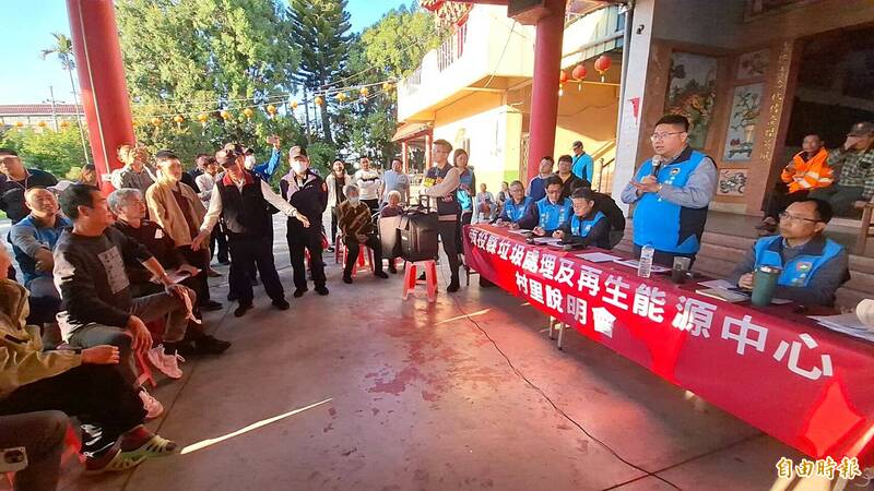 南投縣政府規劃於名間鄉興建垃圾焚化廠，今年1月召開說明會。（資料照，記者張協昇攝）