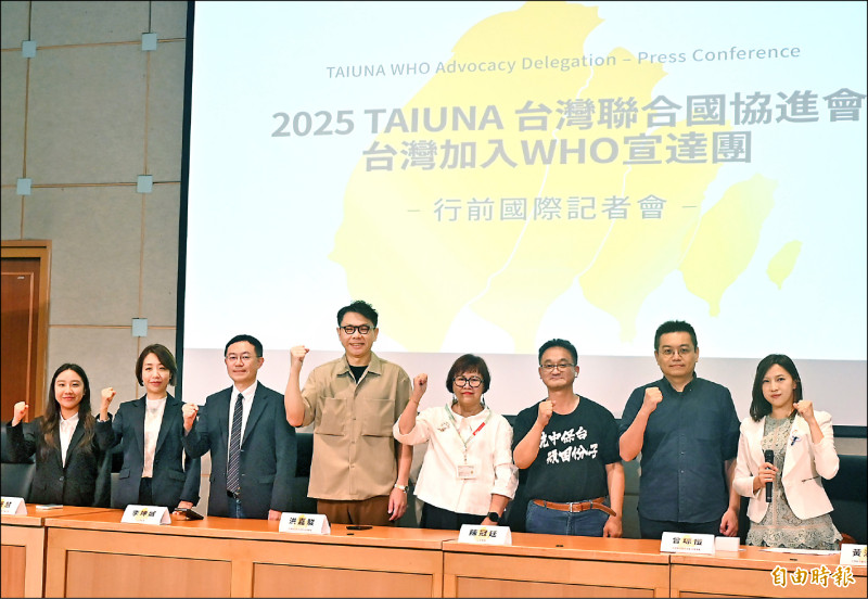 民間WHO宣達團前進日內瓦 世界公民挺台大遊行 50多國將聲援