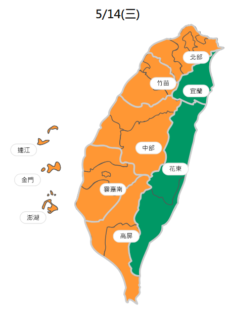 空氣品質方面,週三西半部位於背風側,擴散條件不佳。(擷取自環境部空氣品質監測網) 空氣品質方面,週三西半部位於背風側,擴散條件不佳。(擷取自環境部空氣品質監測網)