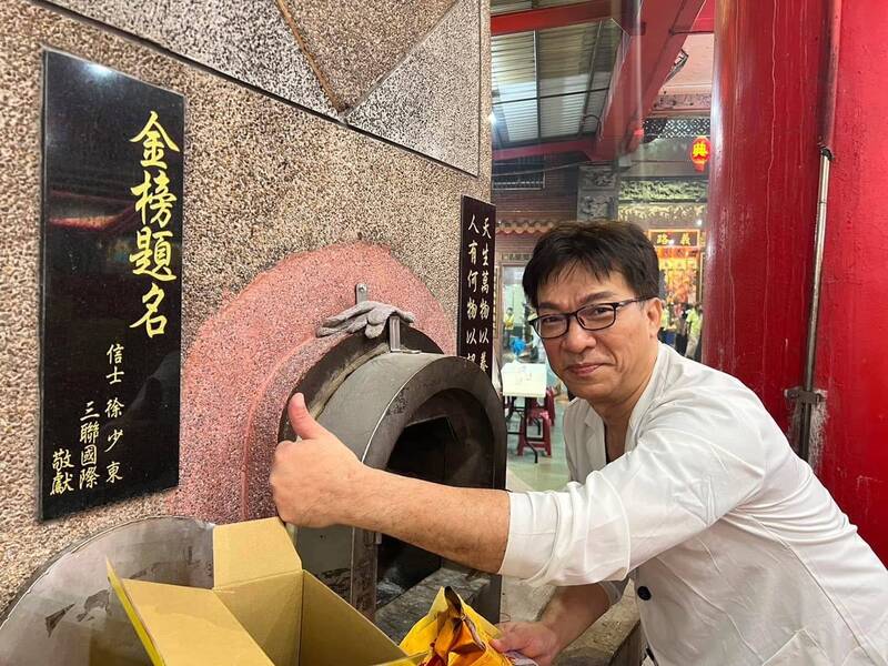 三聯集團負責人兼中華致公黨副主席徐少東近日失聯,今傳出其最後身影疑似出現在嘉義布袋。(擷取自徐少東臉書) 三聯集團負責人兼中華致公黨副主席徐少東近日失聯,今傳出其最後身影疑似出現在嘉義布袋。(擷取自徐少東臉書)
