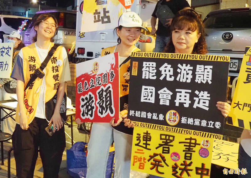 南投罷免縣議員幽靈連署達116人 陳玉鈴、蔡銘軒將提告 南投罷免縣議員幽靈連署達116人 陳玉鈴、蔡銘軒將提告