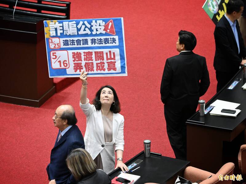 藍白聯手強勢通過「反廢死」公投 綠:煽動民粹救罷免 藍白聯手強勢通過「反廢死」公投 綠:煽動民粹救罷免