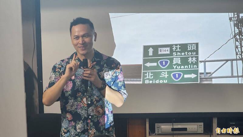 旅德作家陳思宏出身彰化永靖,以永靖家鄉寫成《鬼地方》,接著以員林為背景寫出《樓上的好人》,最新作品則以社頭創作《社頭三姊妹》。(記者劉曉欣攝) 旅德作家陳思宏出身彰化永靖,以永靖家鄉寫成《鬼地方》,接著以員林為背景寫出《樓上的好人》,最新作品則以社頭創作《社頭三姊妹》。(記者劉曉欣攝)