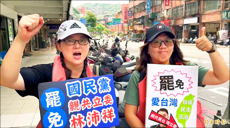 罷免林沛祥 最後週末陸戰衝刺