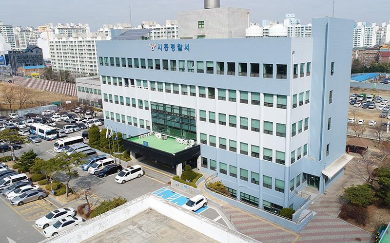 南韓京畿道始興市發生2死2傷砍人事件，嫌犯為50來歲的中國朝鮮族。圖為始興警察署。（圖擷自韓國地方文化百科網站）