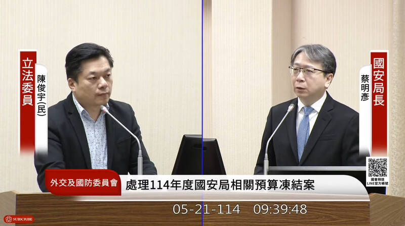 中客偷渡事件頻傳 蔡明彥：海巡將強化本島岸際監控量能