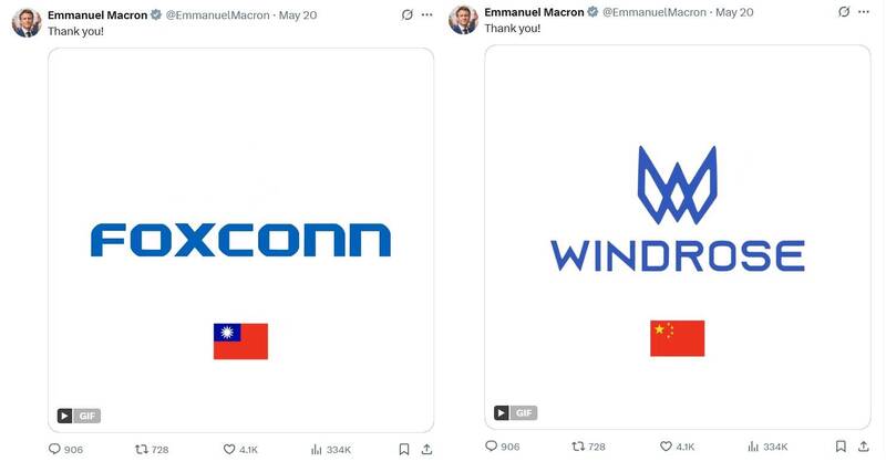 沒在怕！馬克宏PO文感謝投資法國 台灣、中國國旗全都放