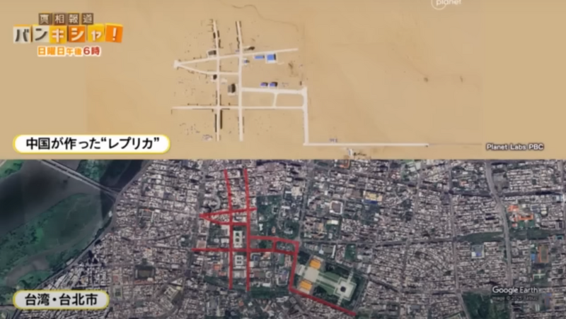 中國內蒙古沙漠「複製台北博愛特區」！日媒勘查街道只誤差2公尺