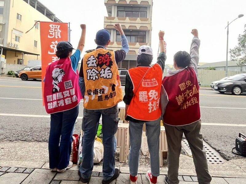 罷免馬文君的罷團將最後收件日訂在6月1日，外縣市罷團志工也已投入支援，力拚2階補件過關。（「ALL罷馬」罷團提供）