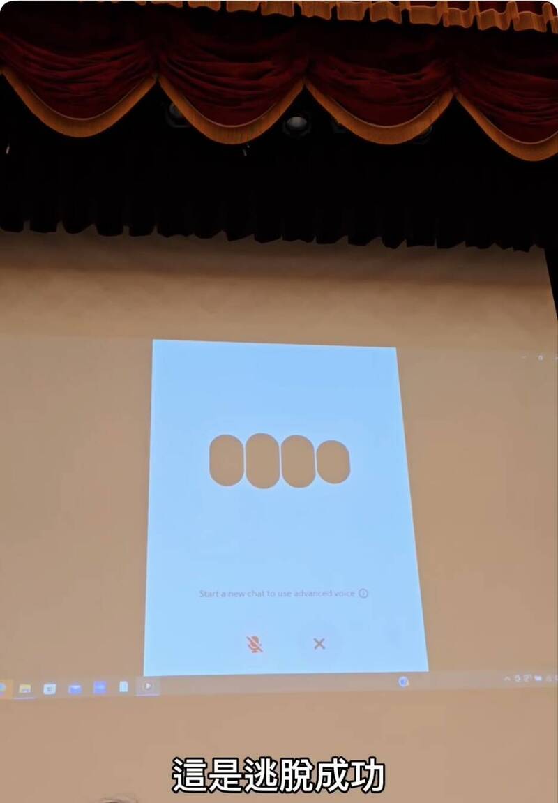 郭伯臣用AI軟體為畢業生致詞「這不是畢業,這是逃脫成功!」等內容,被畢業生大讚超酷畢典。(翻攝自Threads) 郭伯臣用AI軟體為畢業生致詞「這不是畢業,這是逃脫成功!」等內容,被畢業生大讚超酷畢典。(翻攝自Threads)