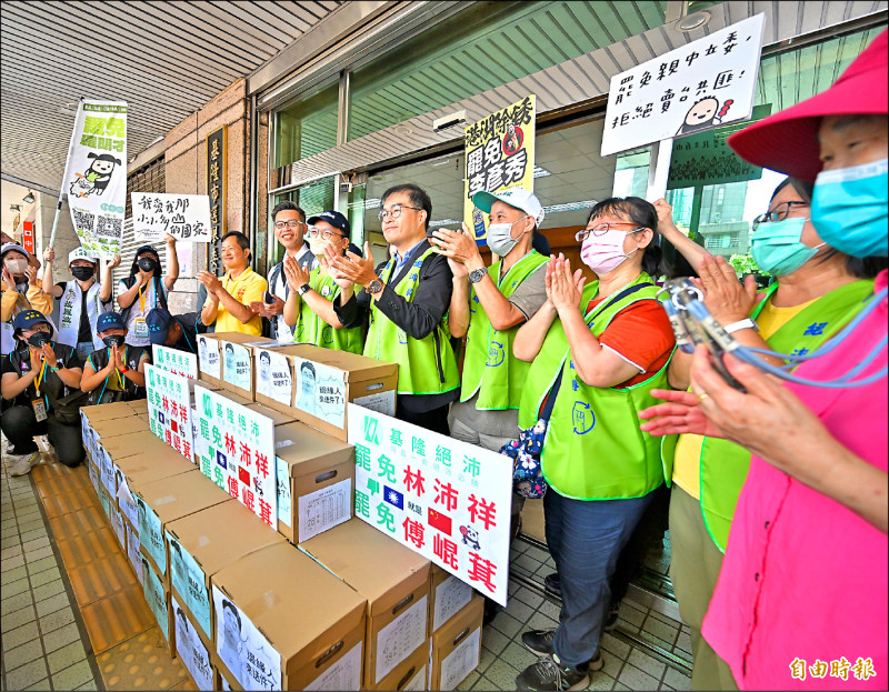 罷免基隆國民黨立委林沛祥的民團「基隆絕沛」，昨前往基隆市選舉委員會送件，連署份數為3萬7533份，達法定門檻的123％安全目標。（記者塗建榮攝）