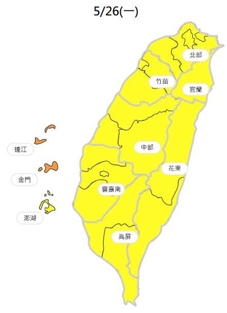 週一環境風場為東北風,中南部位於下風處,污染物稍易累積。(擷取自環境部空氣品質監測網) 週一環境風場為東北風,中南部位於下風處,污染物稍易累積。(擷取自環境部空氣品質監測網)