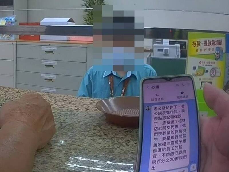 瞎掰「爸爸過世沒錢買棺材」 嫩妹狂戀6旬伯使詐