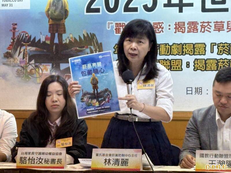 新興菸品社群瀏覽量破34億次 拒菸聯盟籲成立查緝平台
