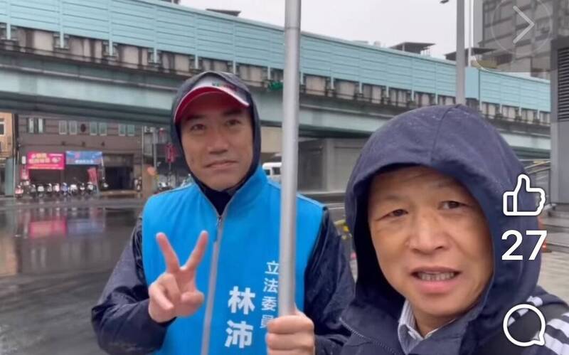 台灣國陳峻涵合照喊「基隆絕沛差你一票」 林沛祥：尊重言論自由
