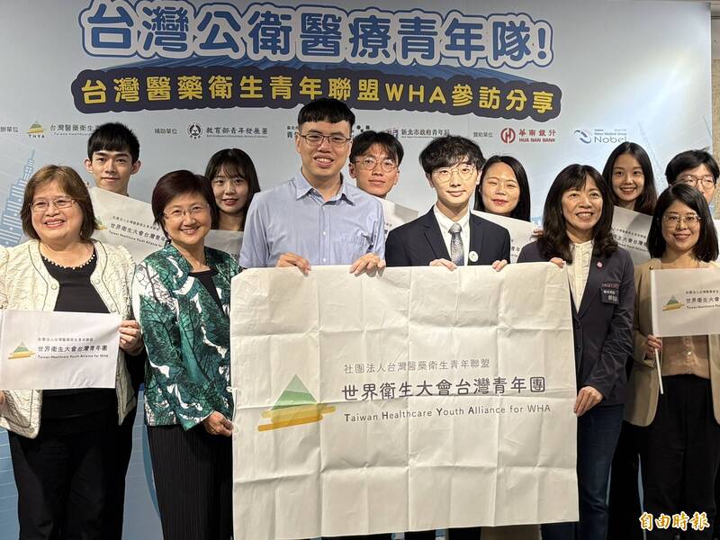 返國分享經驗 WHA青年交流團：台、中代表團僅「擦身而過」