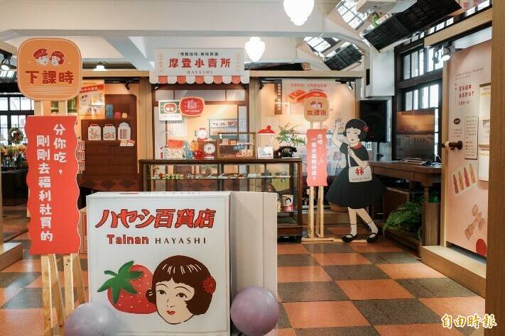 台南「林百貨」再開幕11週年 40款新商品翻玩童趣、快閃日本