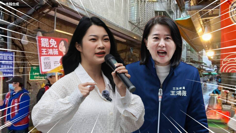 自由說新聞》罷免壓力山大王鴻薇急了？阿美直球破解「反罷」邏輯！