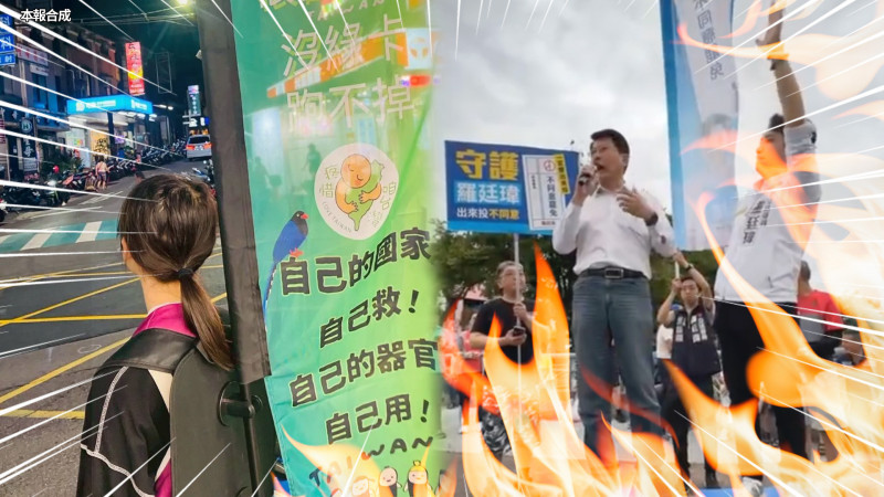 自由說新聞》11歲罷免志工「洋蔥文」瘋傳！謝龍介粗口羞辱罷團網轟：可悲！