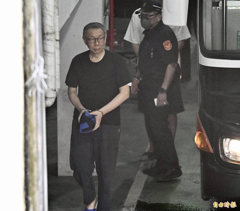 台北地方法院傳喚在押的前台北市長柯文哲。(記者羅沛德攝)