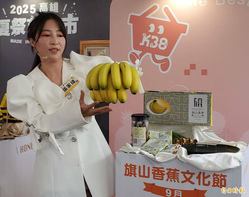 「高雄夏祭新鮮市」拍賣水果精品，旗山香蕉拔得頭籌，25盒拍出最高價4.6萬元。（記者陳文嬋攝）