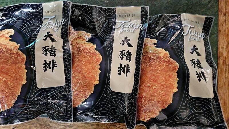 黑心食品公司竄改有效日期，檢調查出已有1萬多片過期2年豬排被民眾吃下肚。（記者黃佳琳翻攝）