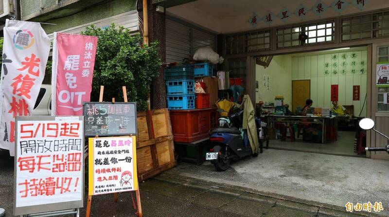 南投連署書「簽名潦草」遭剔除 桃市罷團力拚安全門檻